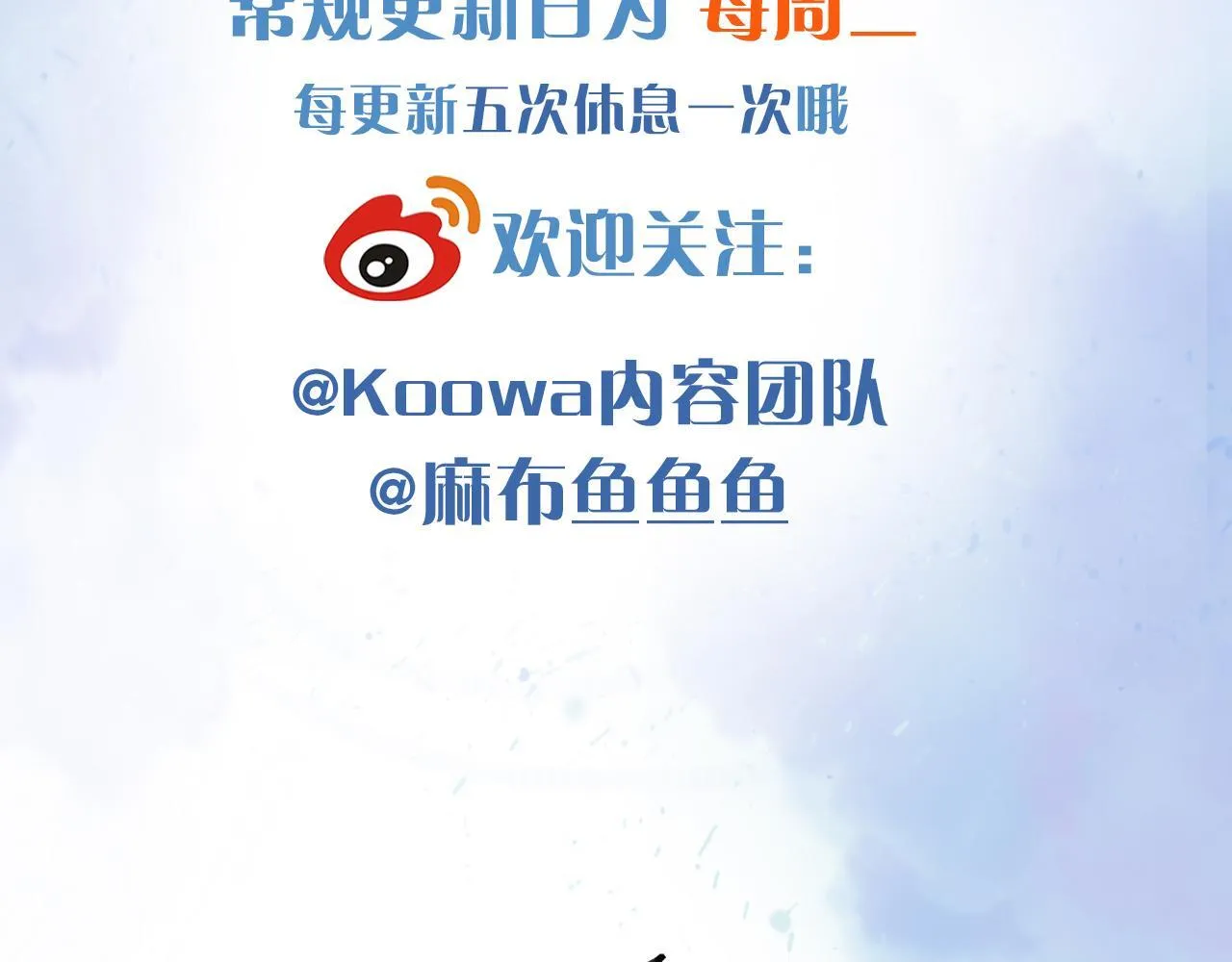 第99话 李玉又算什么？ 第125页