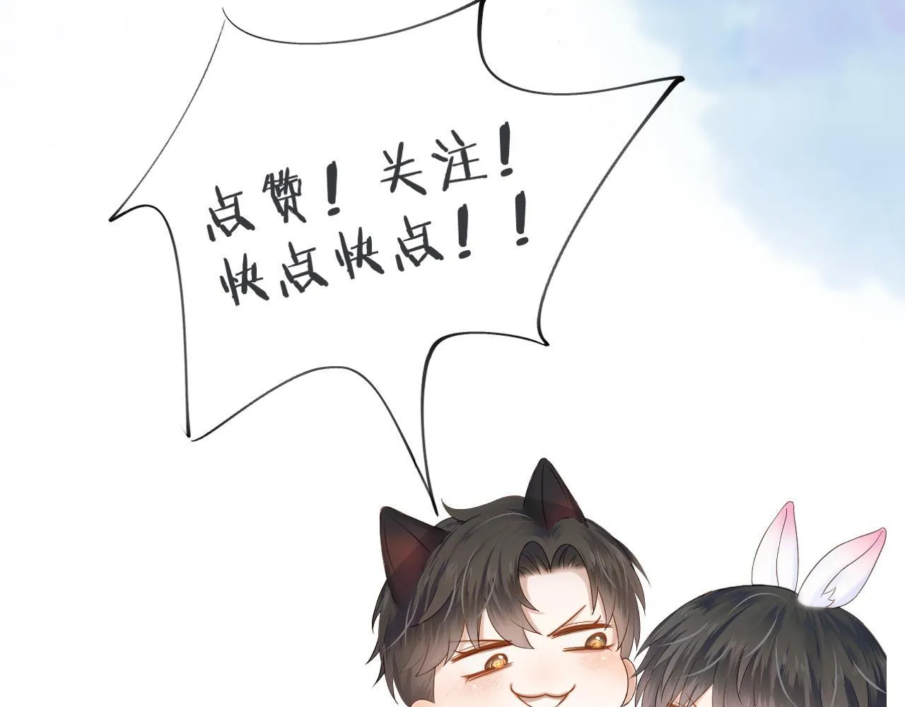 第99话 李玉又算什么？ 第126页