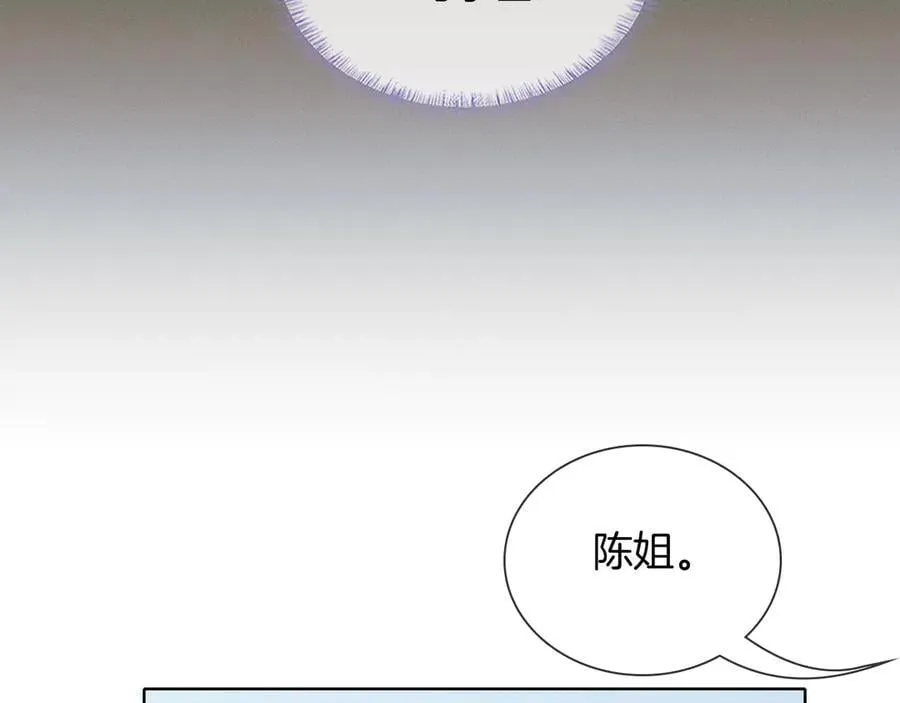 第100话 这个男人真的喜欢我！ 第4页