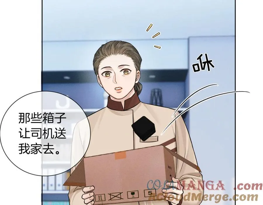 第100话 这个男人真的喜欢我！ 第5页