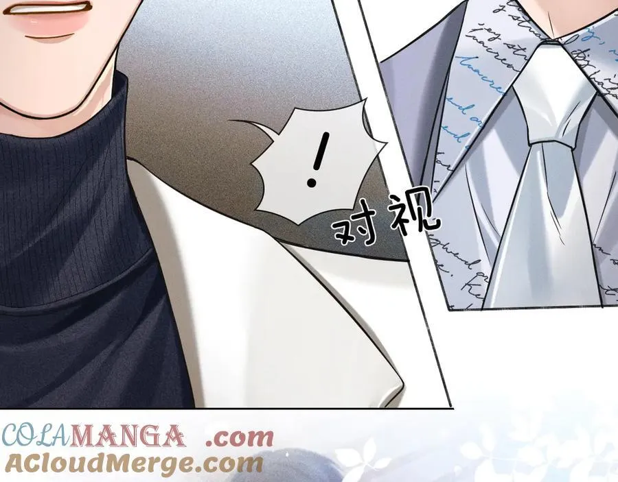 第100话 这个男人真的喜欢我！ 第21页