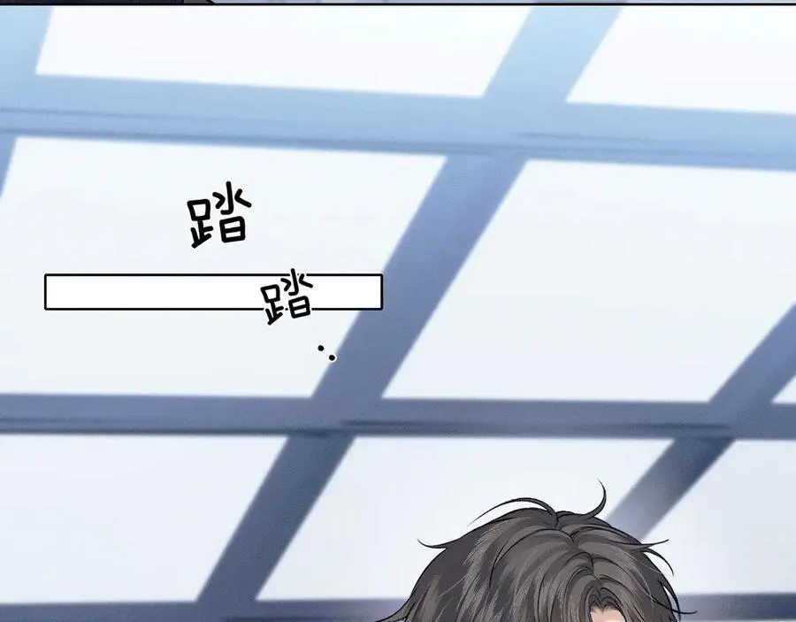 第100话 这个男人真的喜欢我！ 第27页