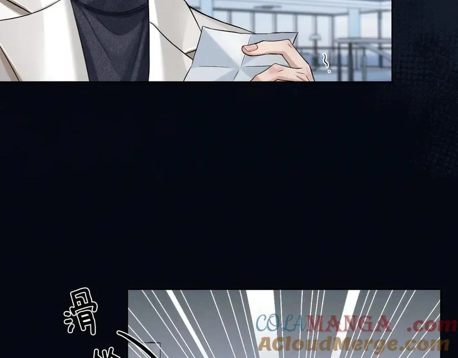 第100话 这个男人真的喜欢我！ 第45页