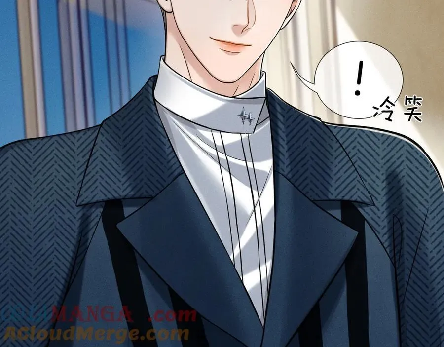 第100话 这个男人真的喜欢我！ 第77页