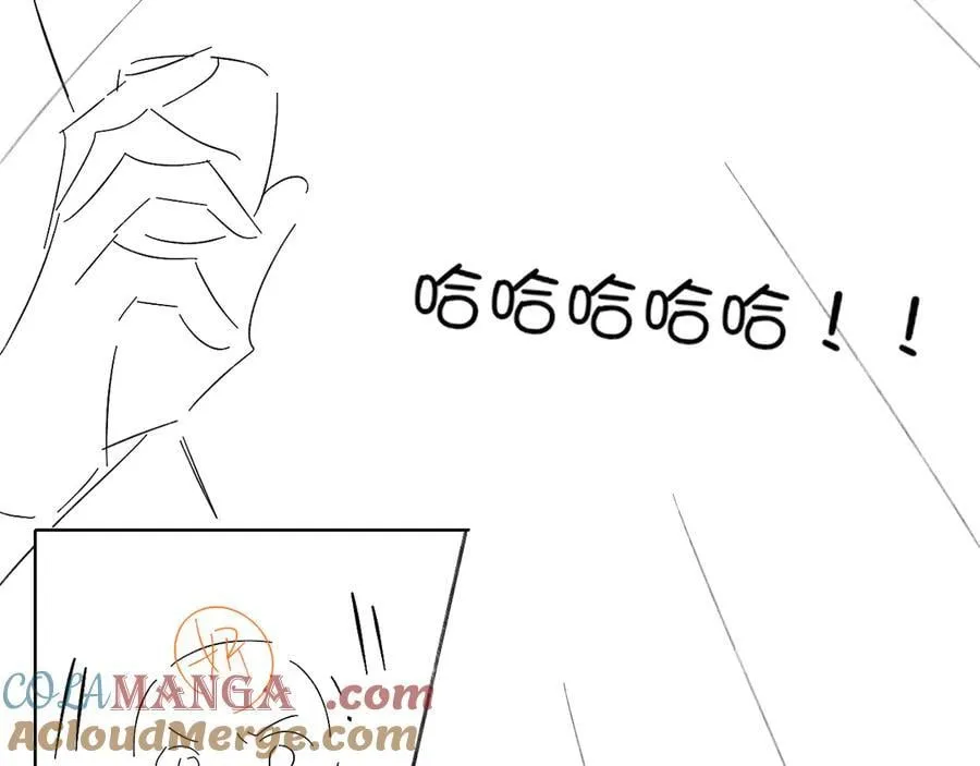 第100话 这个男人真的喜欢我！ 第113页