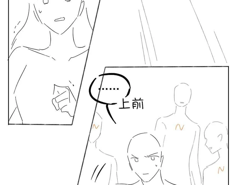 第100话 这个男人真的喜欢我！ 第114页