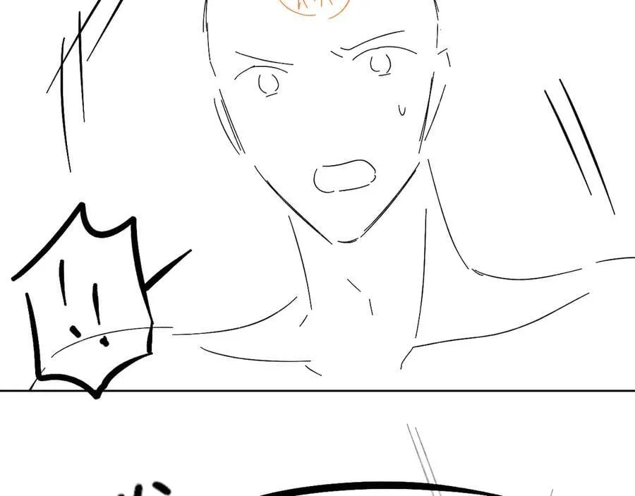 第100话 这个男人真的喜欢我！ 第116页