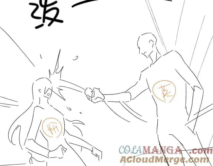 第100话 这个男人真的喜欢我！ 第117页