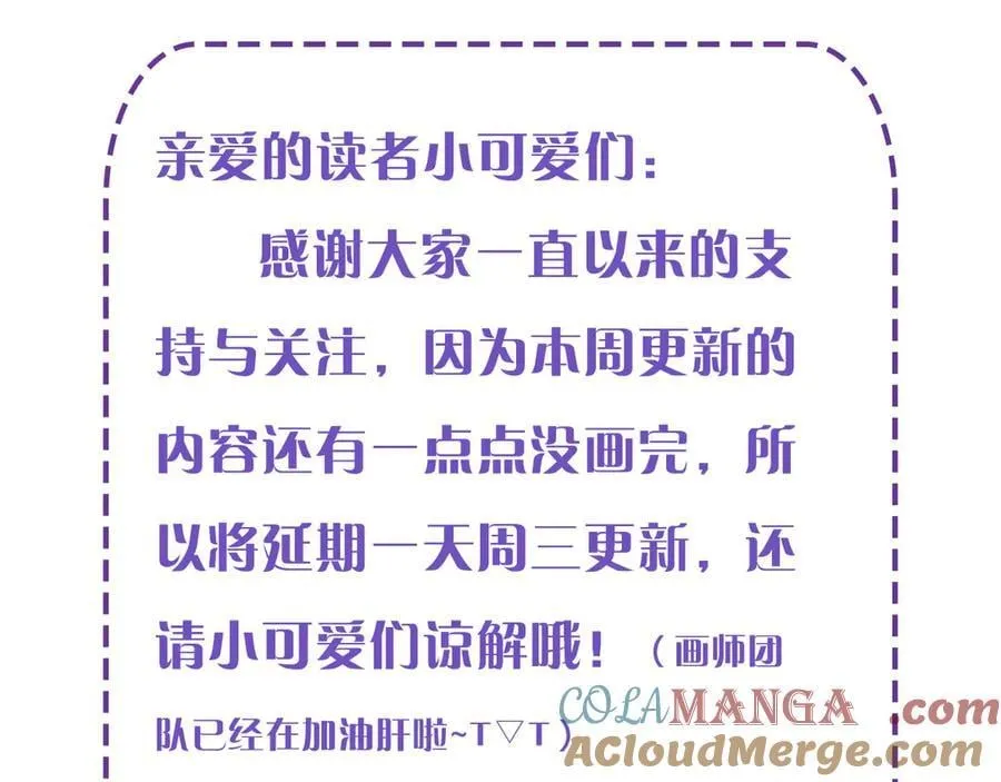 延更条 T△T 第2页