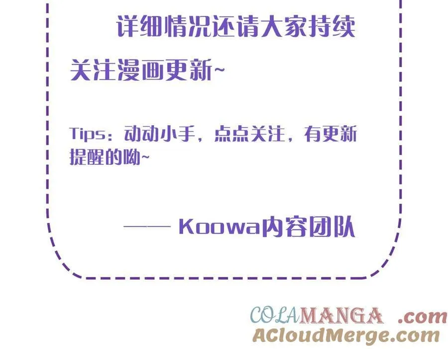 延更条 T△T 第3页