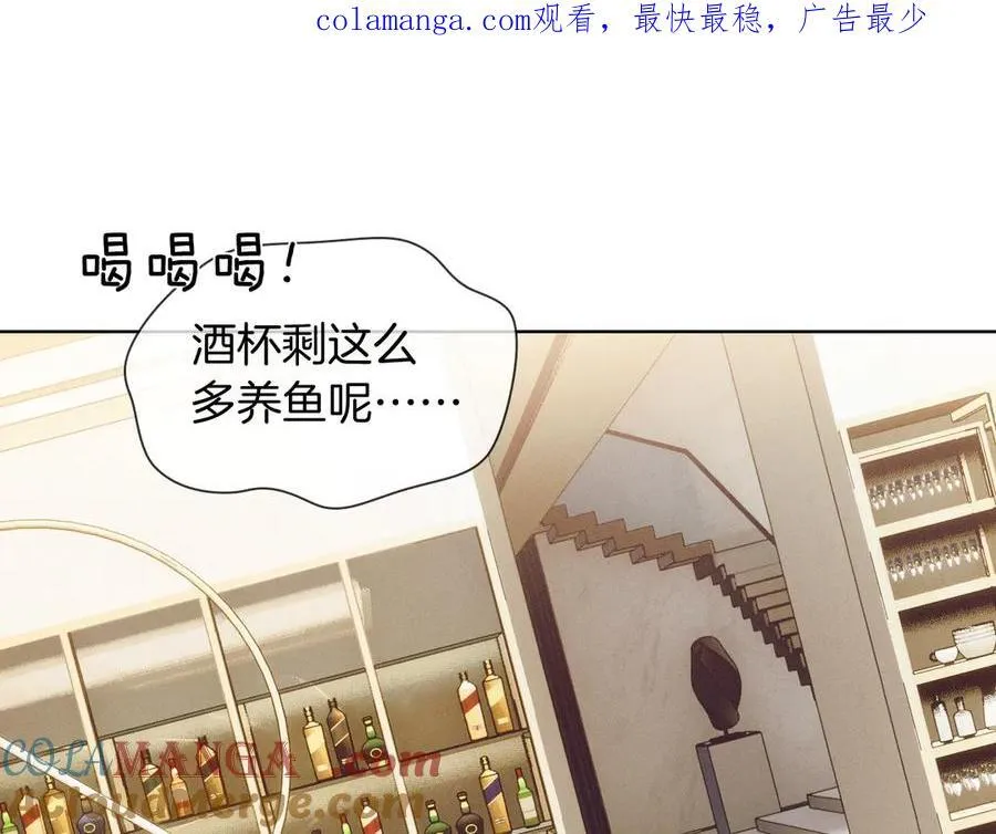 第101话 见笑了啊 第1页