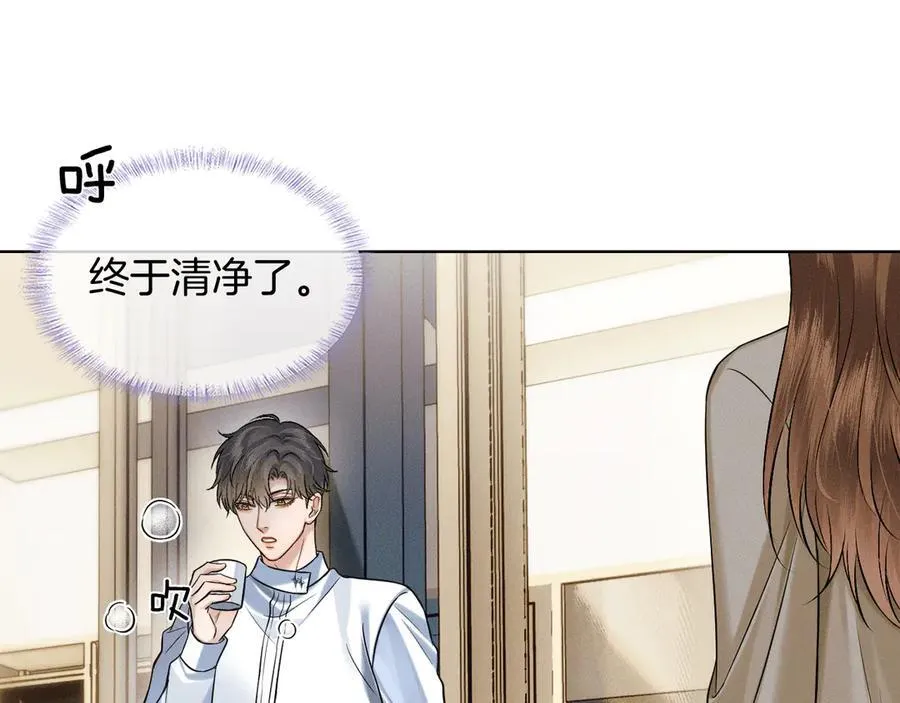 第101话 见笑了啊 第7页