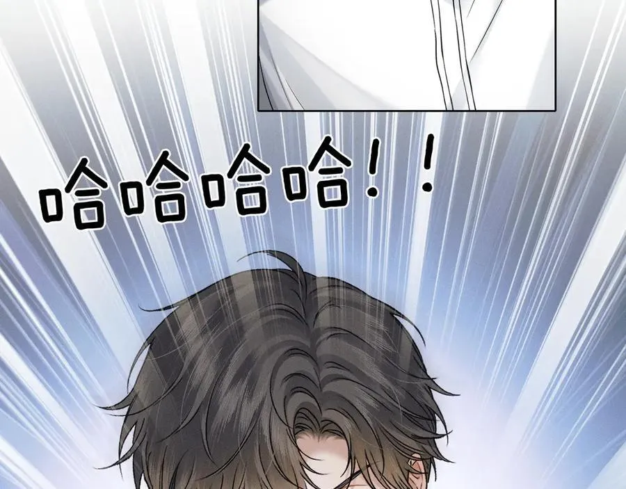 第101话 见笑了啊 第19页