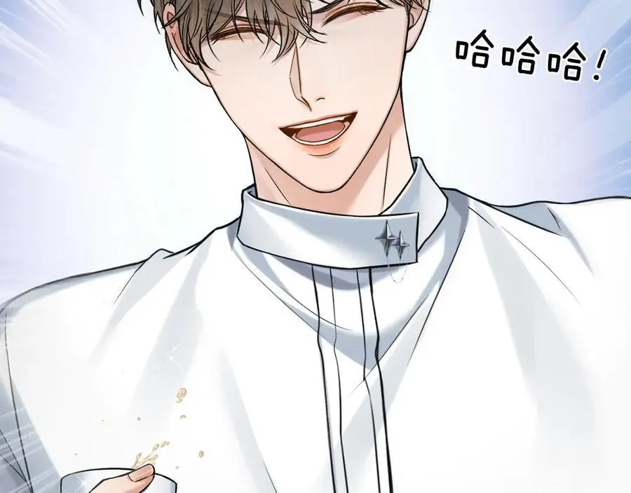 第101话 见笑了啊 第20页