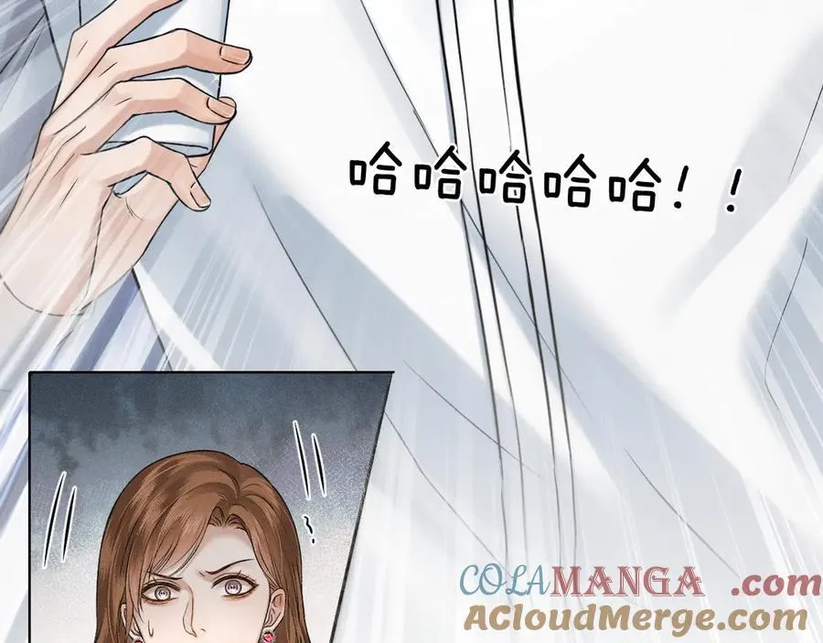 第101话 见笑了啊 第21页