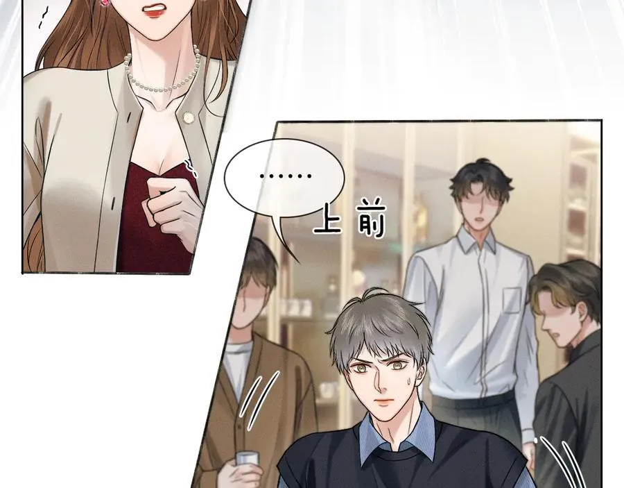 第101话 见笑了啊 第22页