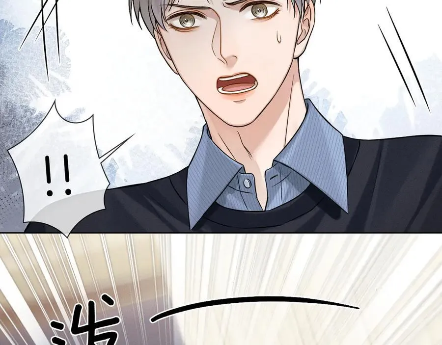 第101话 见笑了啊 第24页