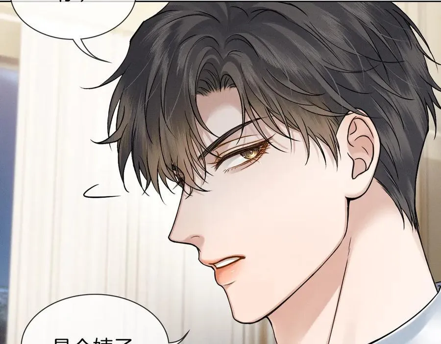 第101话 见笑了啊 第30页