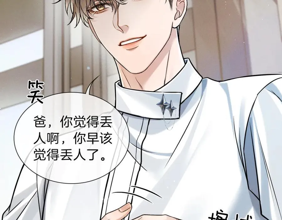第101话 见笑了啊 第36页