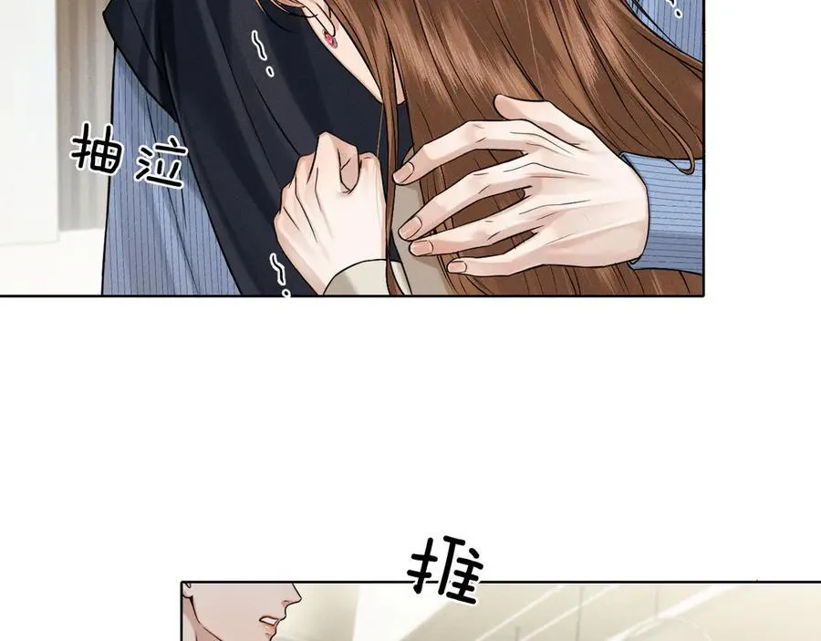 第101话 见笑了啊 第42页