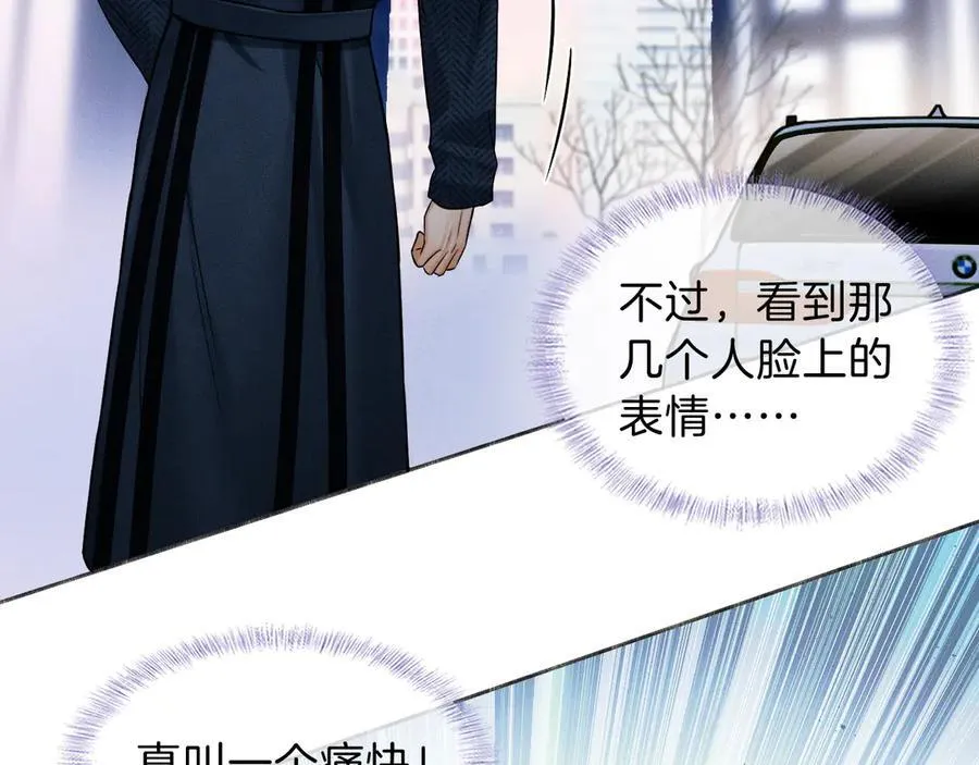 第101话 见笑了啊 第48页