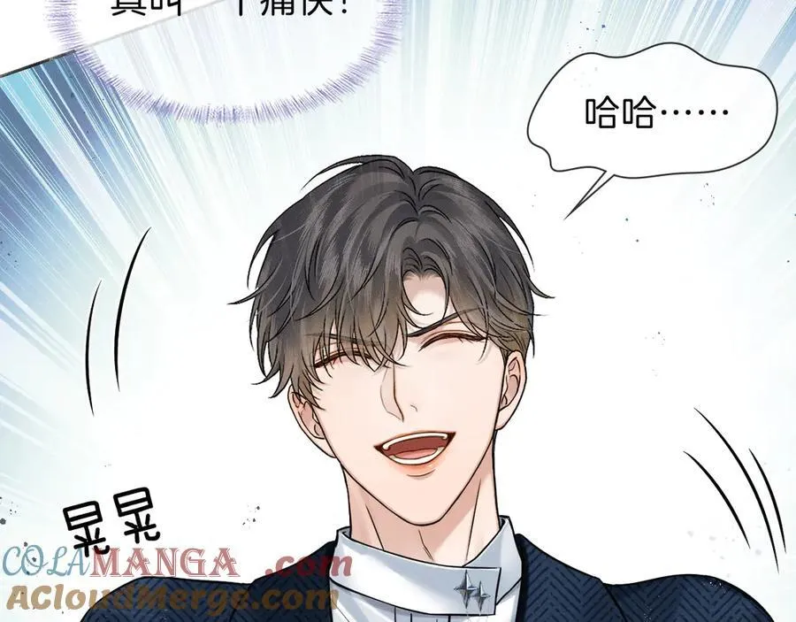 第101话 见笑了啊 第49页