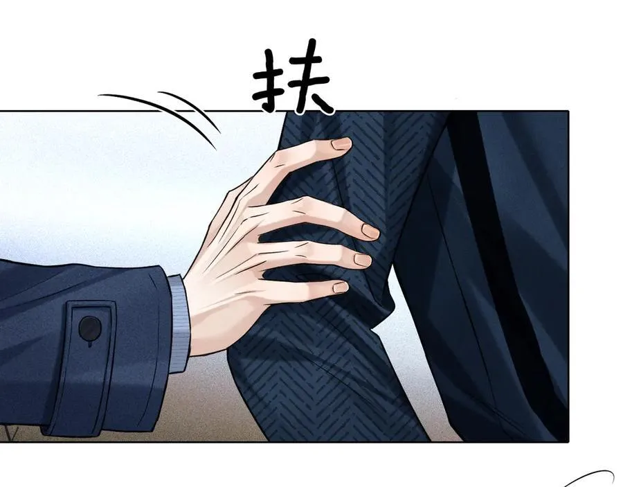 第101话 见笑了啊 第51页