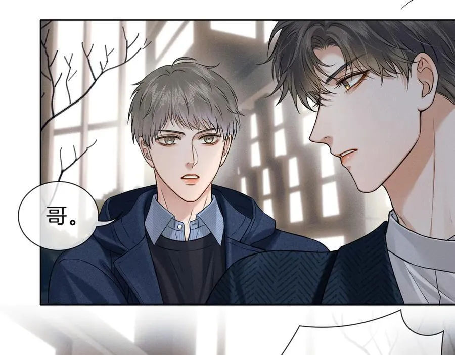 第101话 见笑了啊 第52页