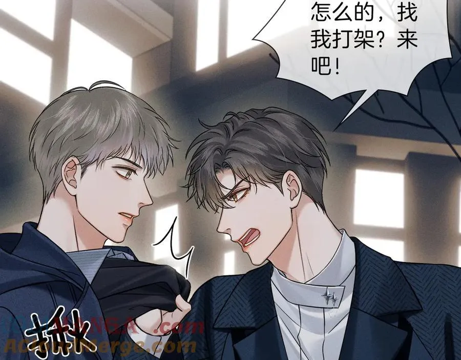 第101话 见笑了啊 第53页