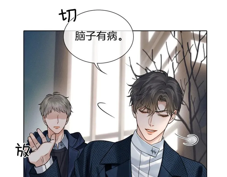 第101话 见笑了啊 第55页