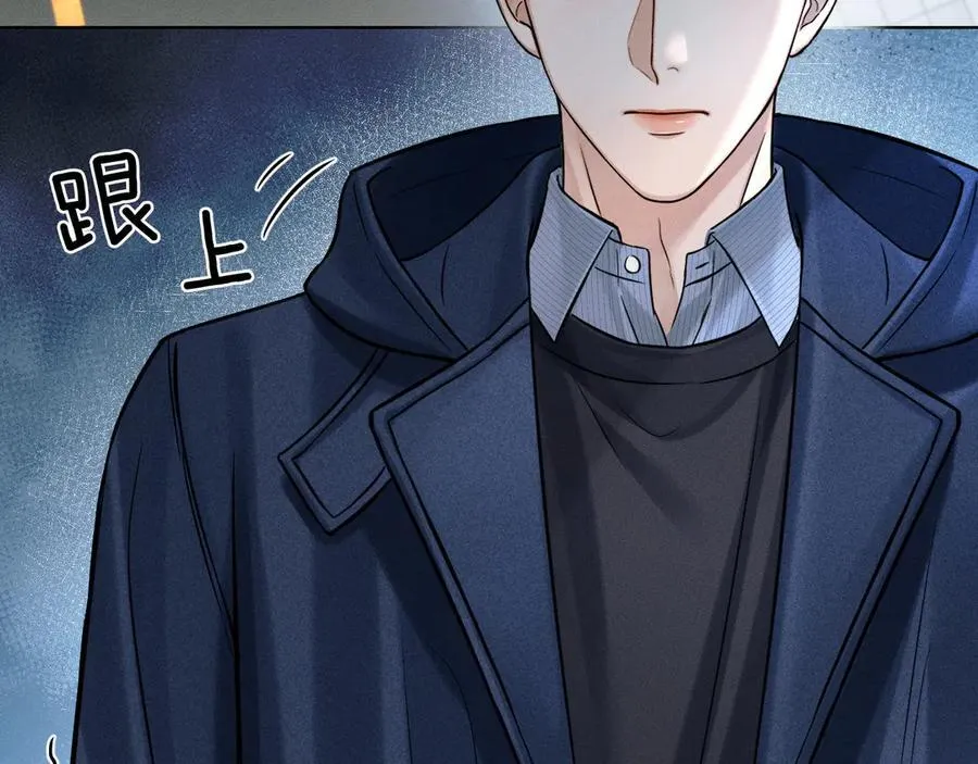第101话 见笑了啊 第59页