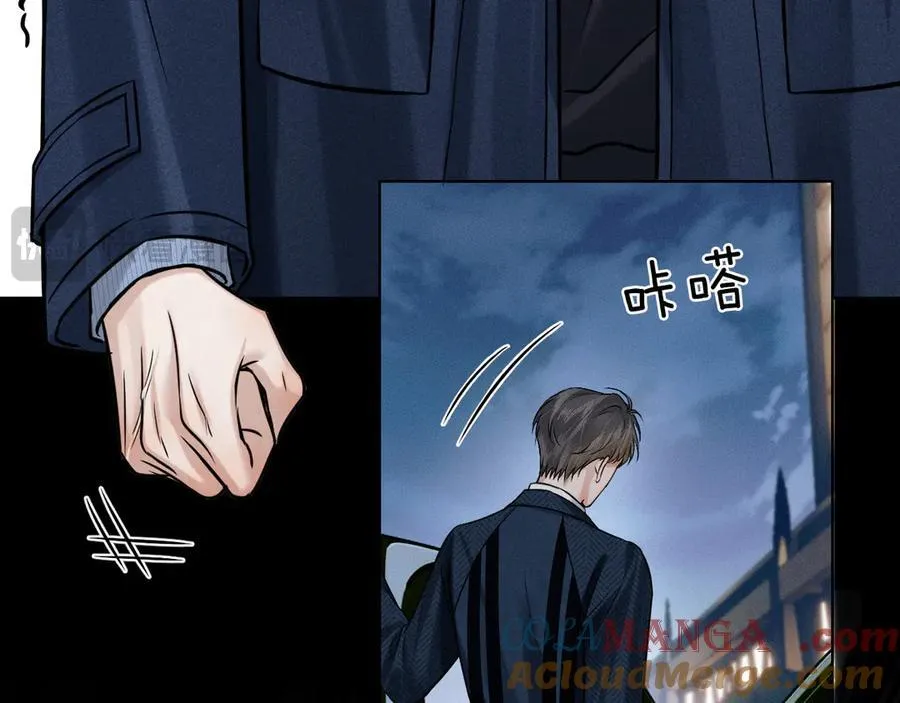 第101话 见笑了啊 第61页