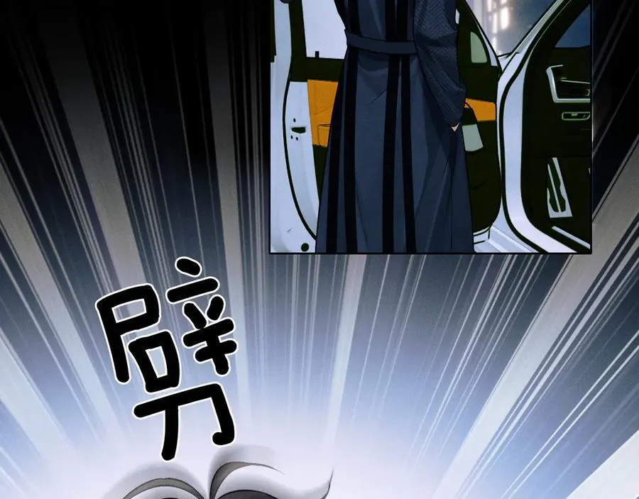 第101话 见笑了啊 第62页