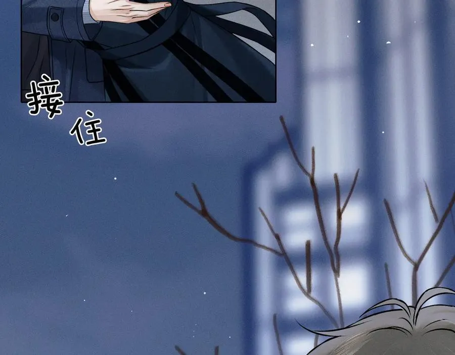 第101话 见笑了啊 第66页