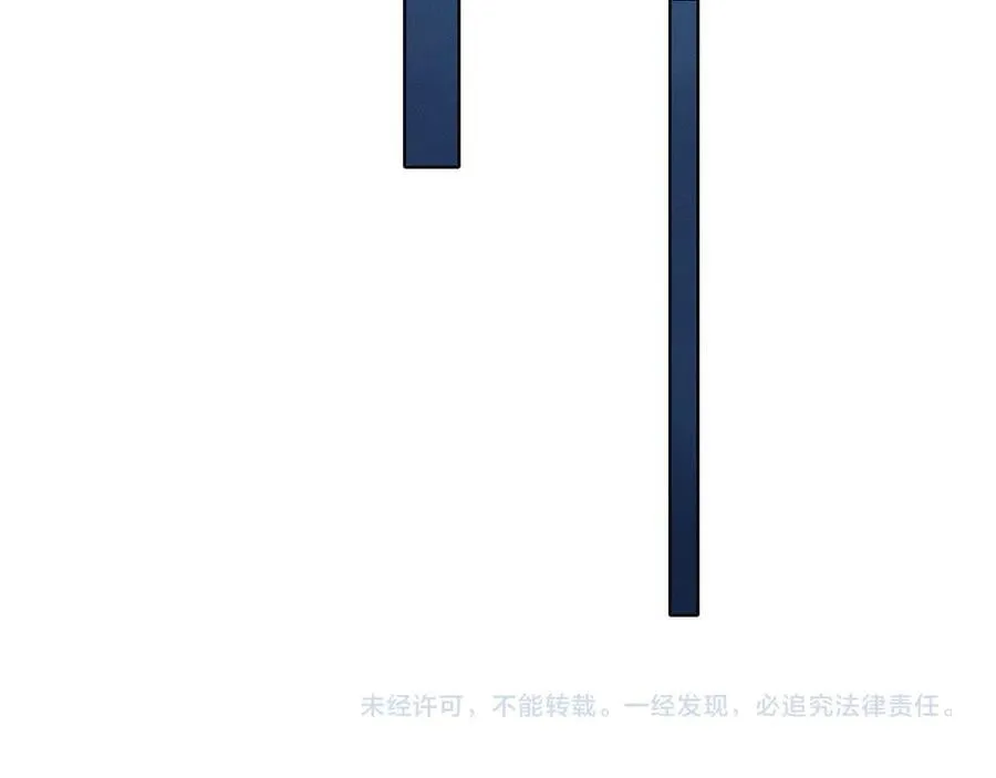 第101话 见笑了啊 第72页