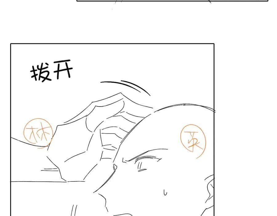 第101话 见笑了啊 第94页