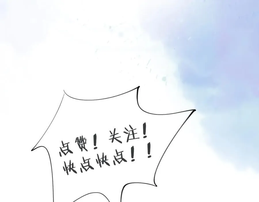 第101话 见笑了啊 第102页