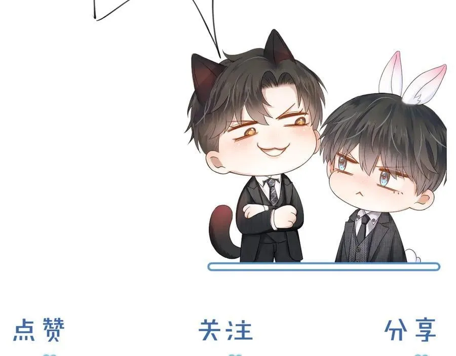 第101话 见笑了啊 第103页