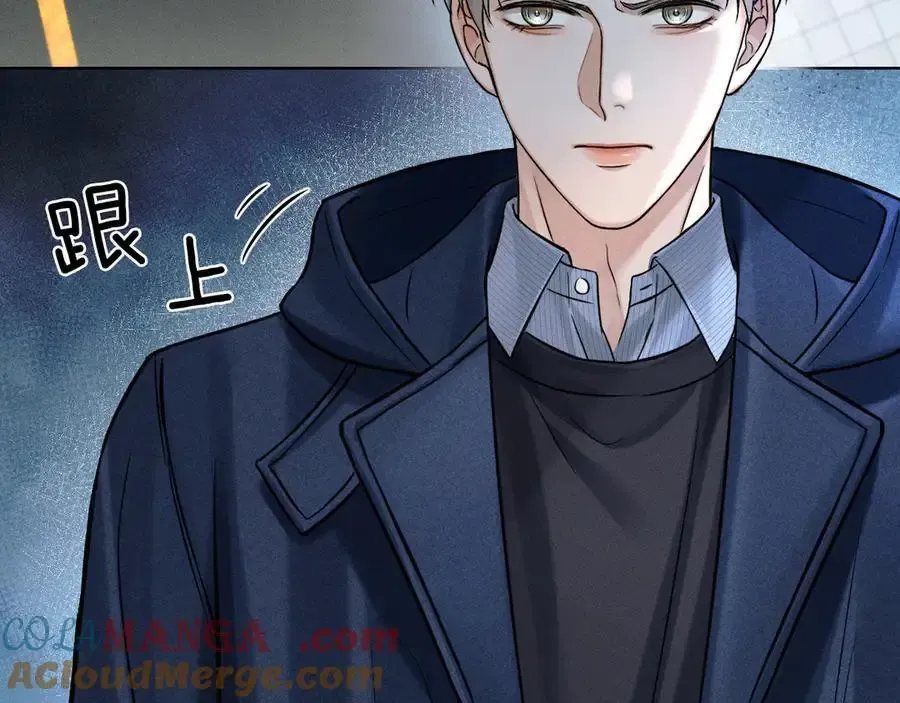 第102话 哥，你还记得吗？ 第5页
