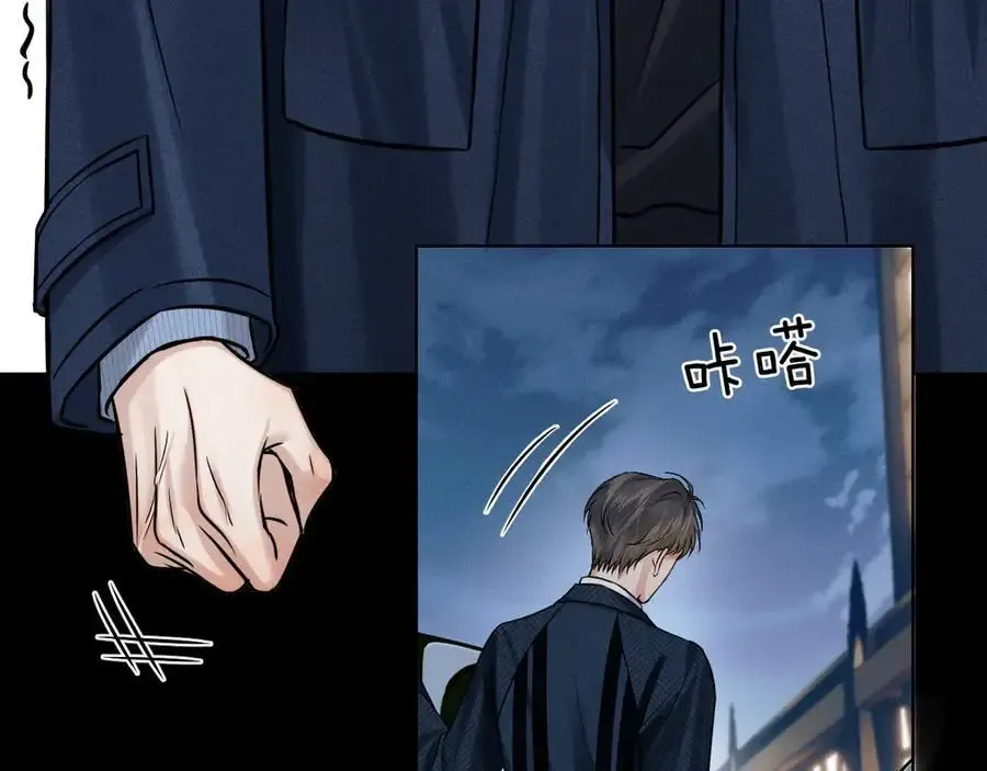 第102话 哥，你还记得吗？ 第7页