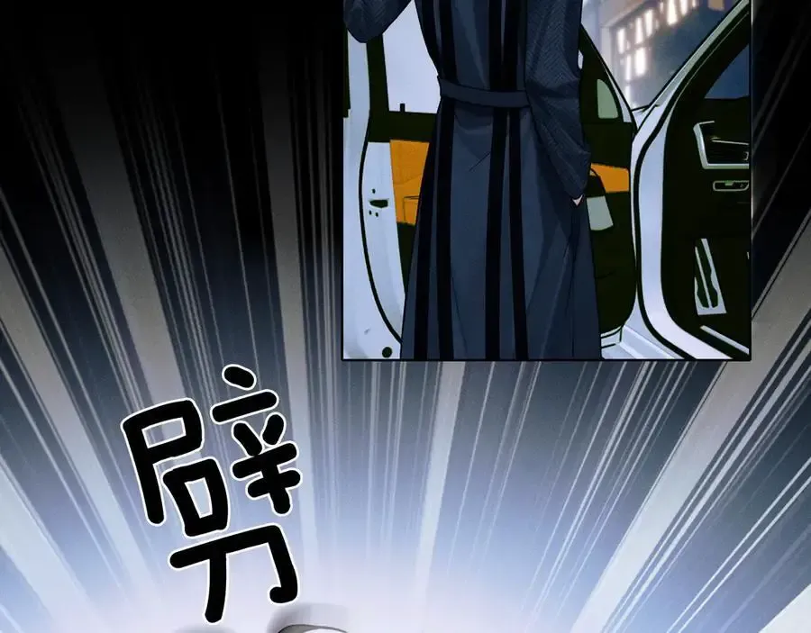 第102话 哥，你还记得吗？ 第8页