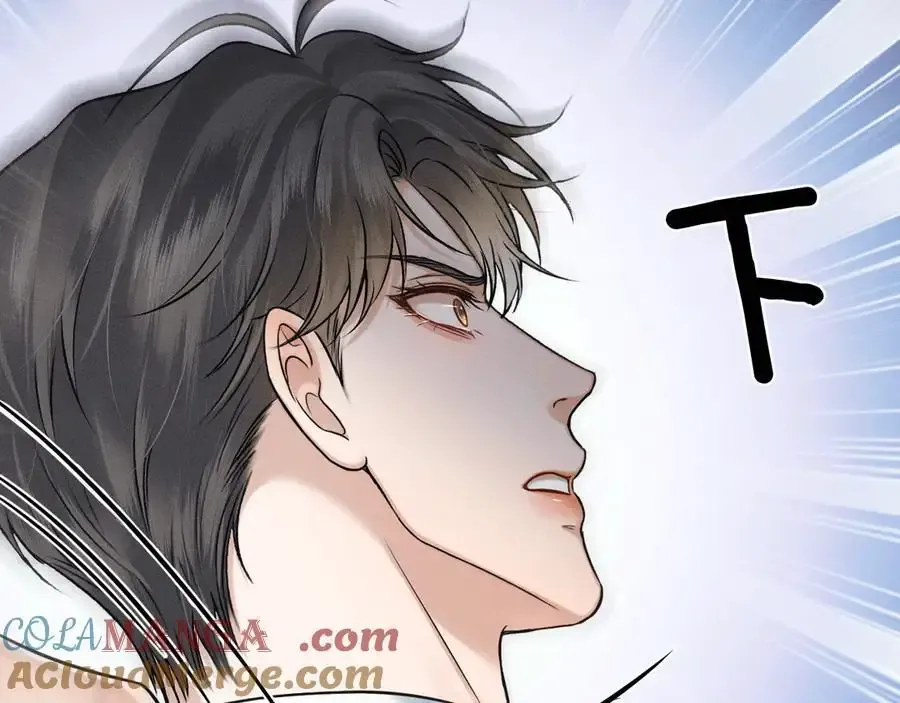 第102话 哥，你还记得吗？ 第9页