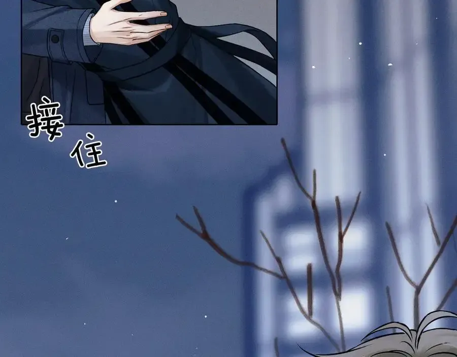 第102话 哥，你还记得吗？ 第12页