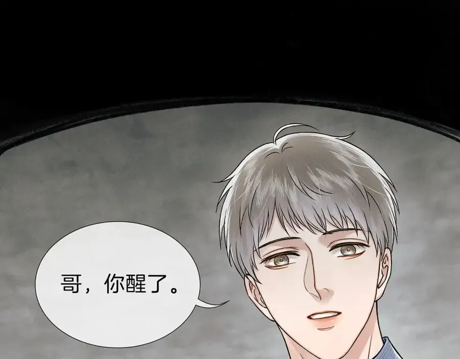 第102话 哥，你还记得吗？ 第27页