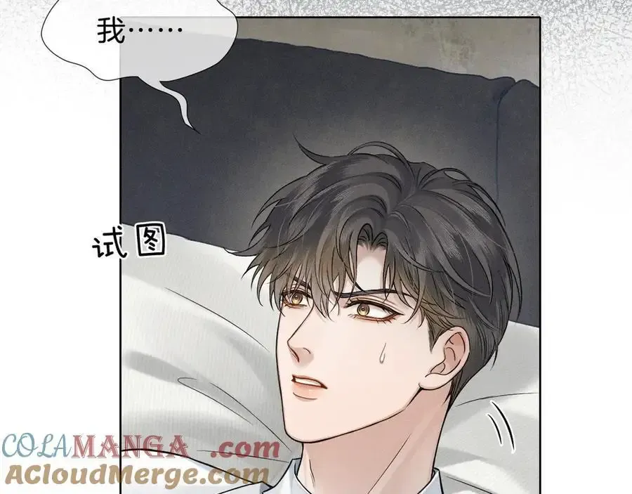 第102话 哥，你还记得吗？ 第29页