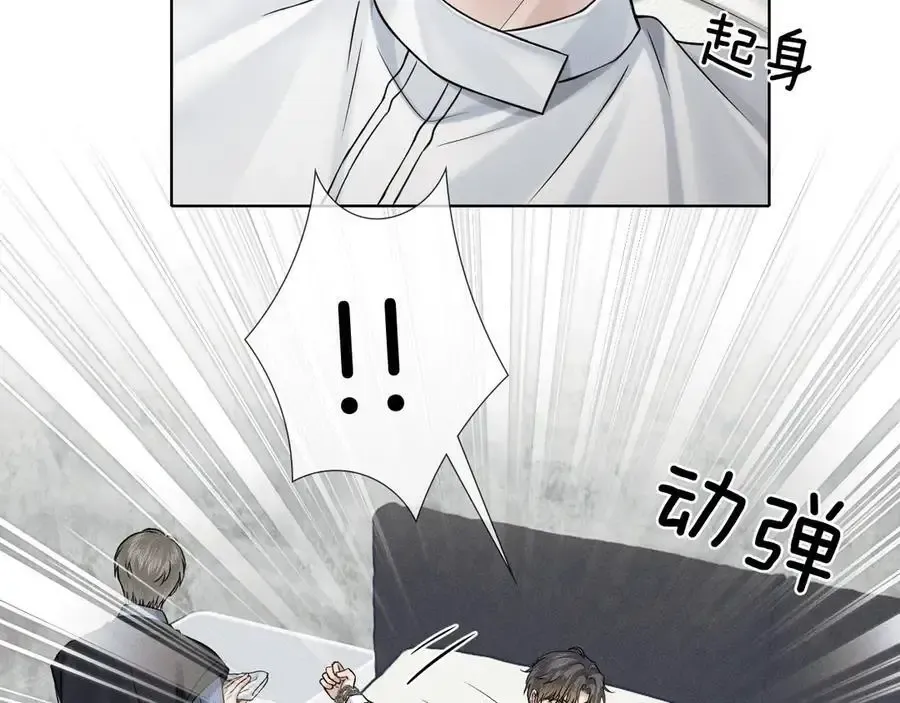 第102话 哥，你还记得吗？ 第30页