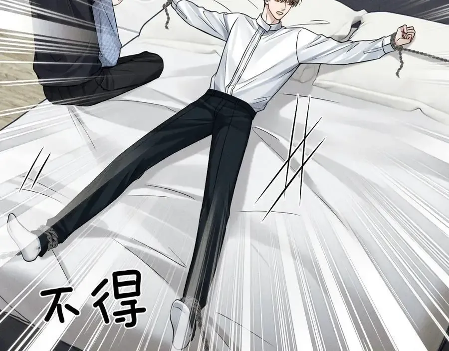 第102话 哥，你还记得吗？ 第31页