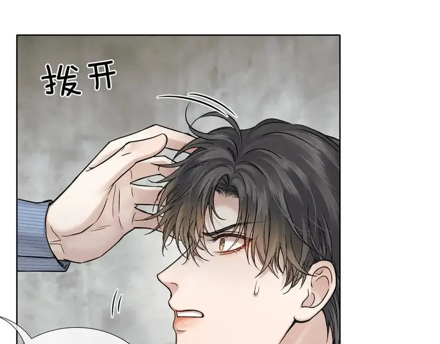 第102话 哥，你还记得吗？ 第34页