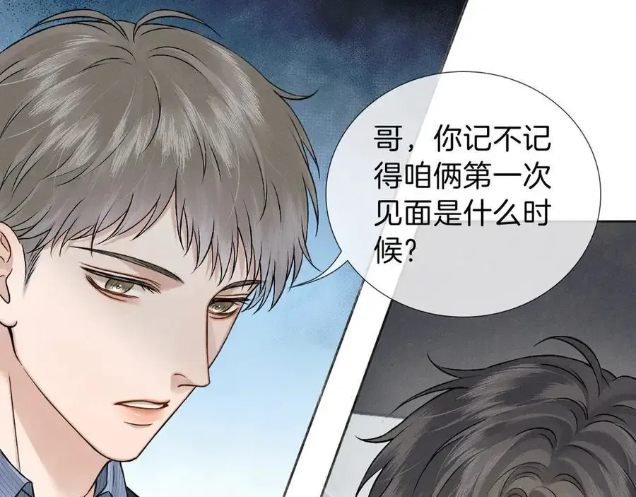 第102话 哥，你还记得吗？ 第38页