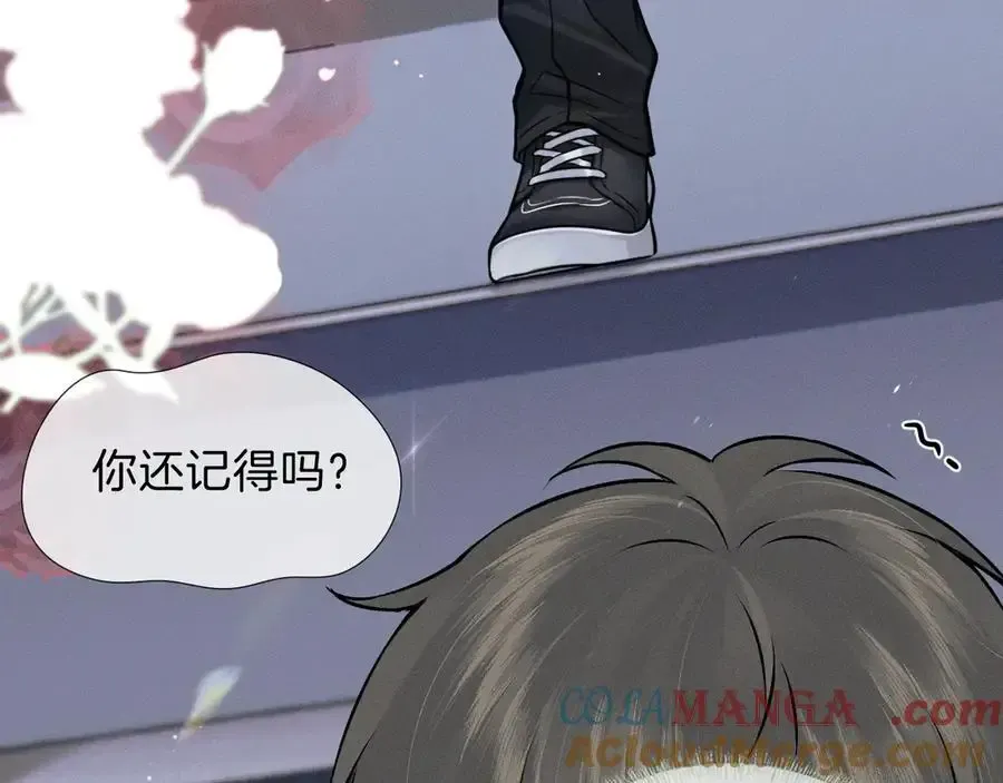 第102话 哥，你还记得吗？ 第45页